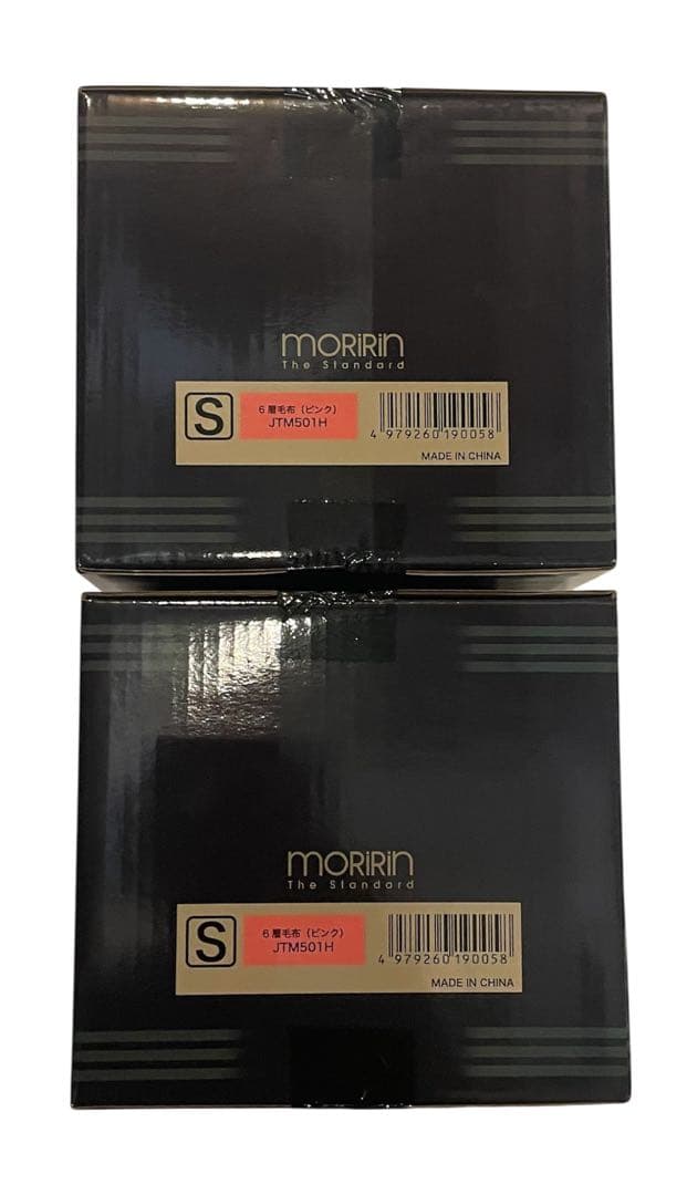 【最安】モリリン あったか6層毛布プレミアム　シングル ピンク ×2セット