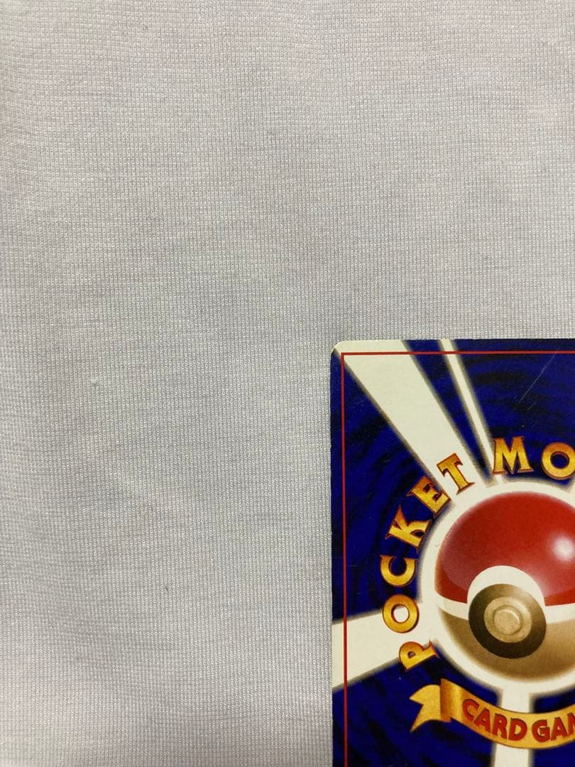 Pokemon 旧裏プロモリザードン LV76 雷ロゴ とりかえっこプリーズ