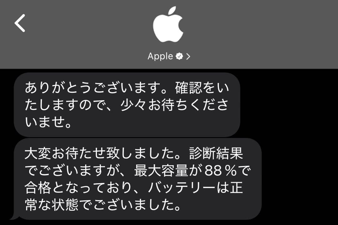 箱有 iPad Air 第4世代 256GB + 純正 Smart Folio