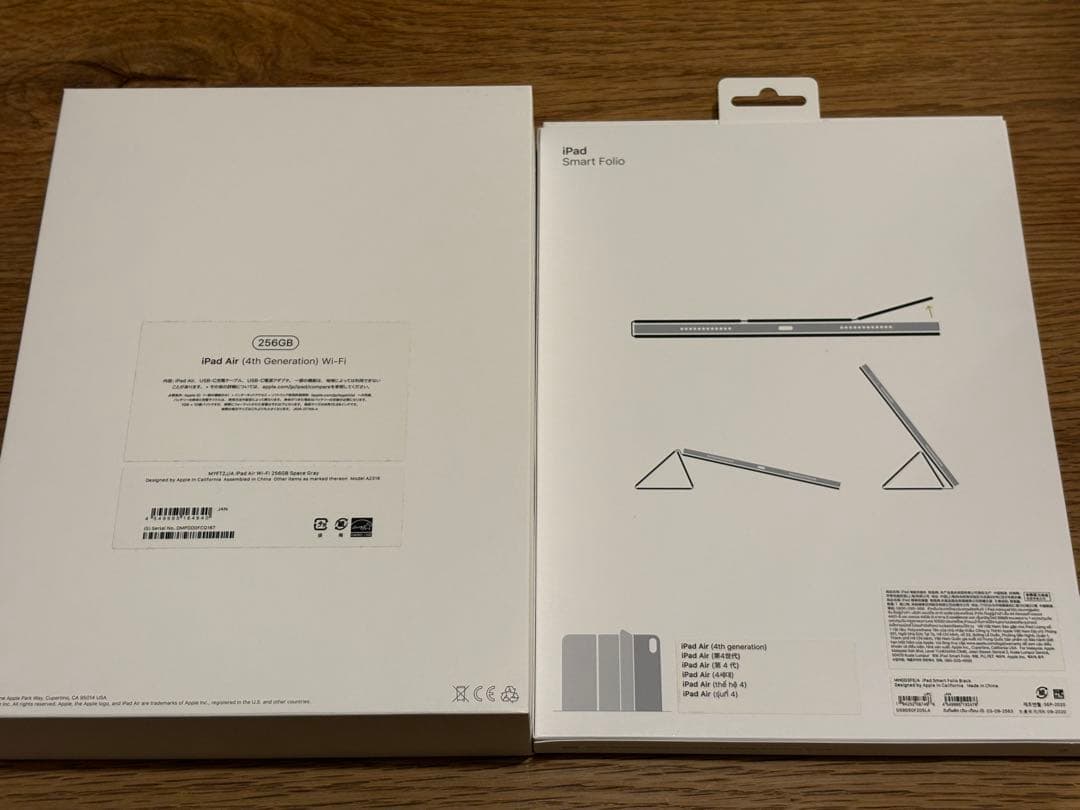 箱有 iPad Air 第4世代 256GB + 純正 Smart Folio