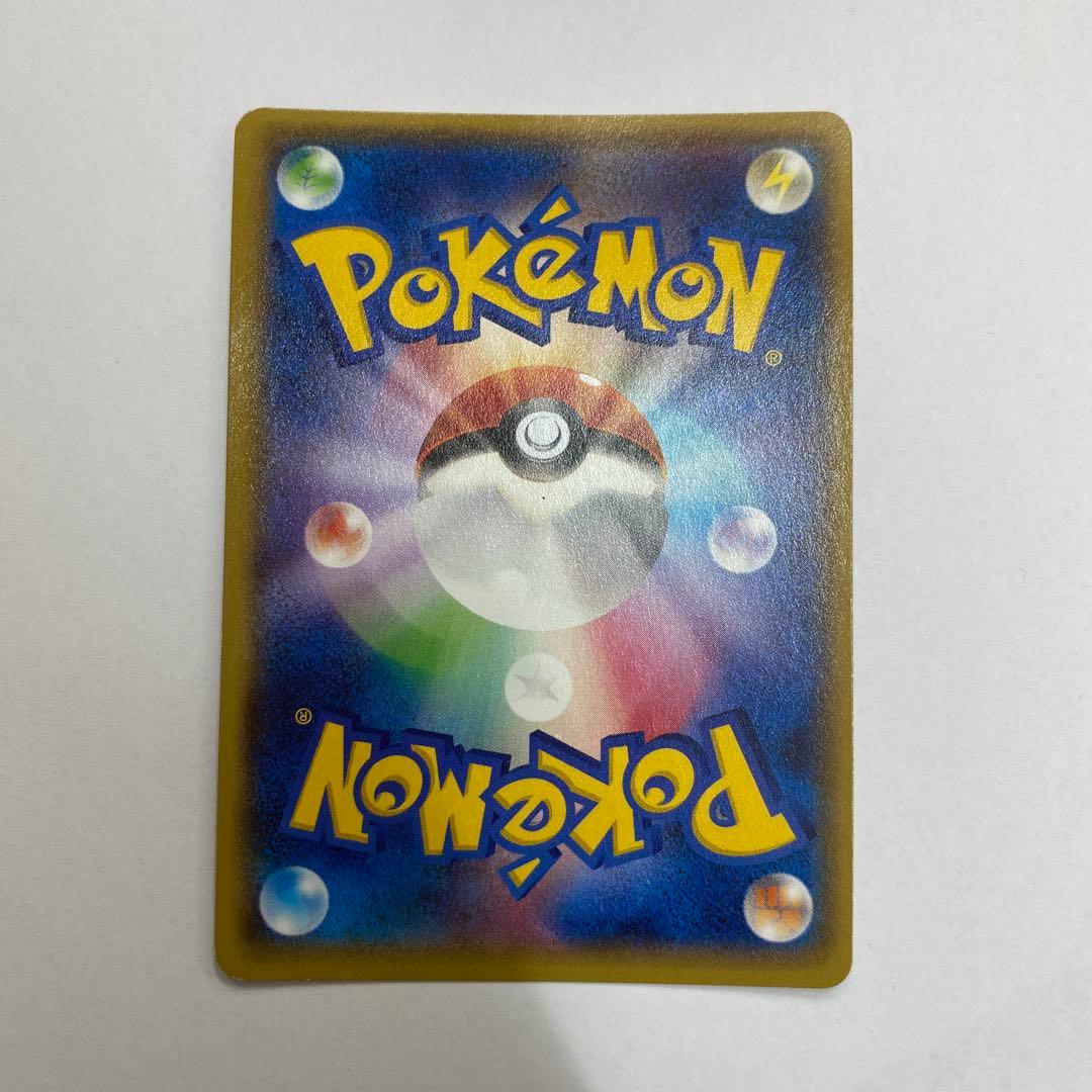 い状態A− ポケカ ミツル SR XY6 エメラルドブレイク 089/078