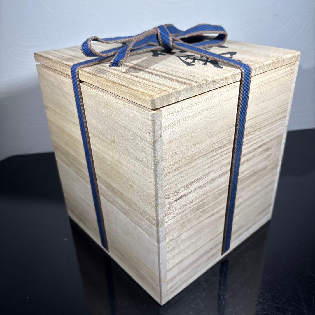 真作　人間国宝　前田昭博　白瓷手付鉢