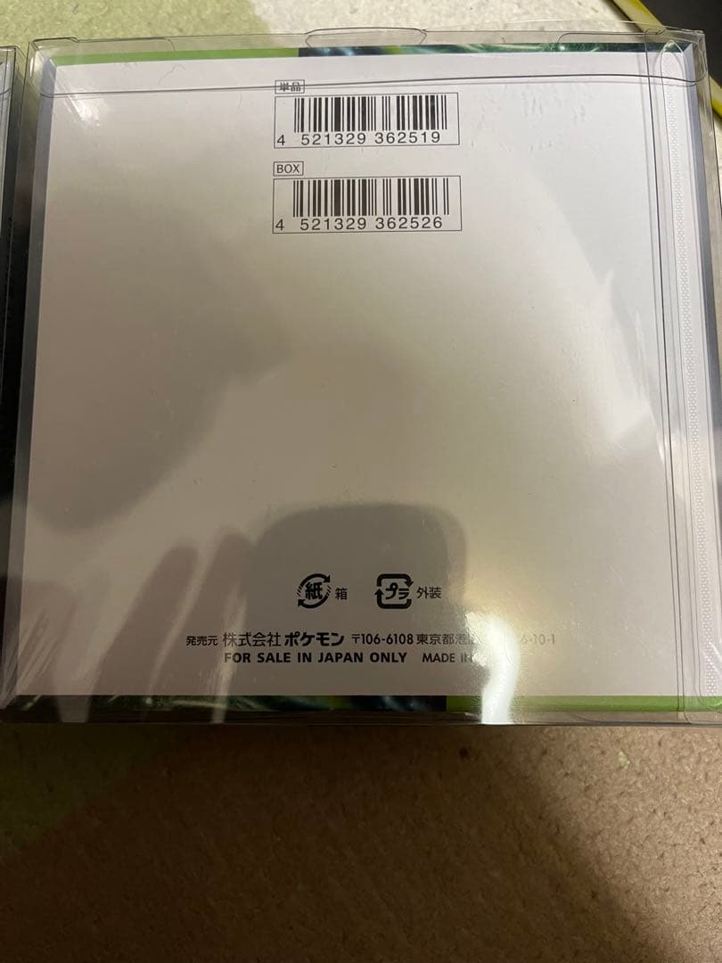 変幻の仮面　ナイトワンダラーboxシュリンク付き ケース付き