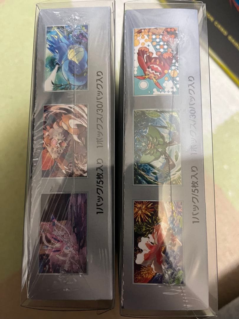 変幻の仮面　ナイトワンダラーboxシュリンク付き ケース付き