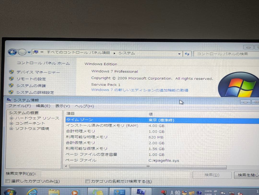 Dell Precision T7400 デスクトップPC (ジャンク)