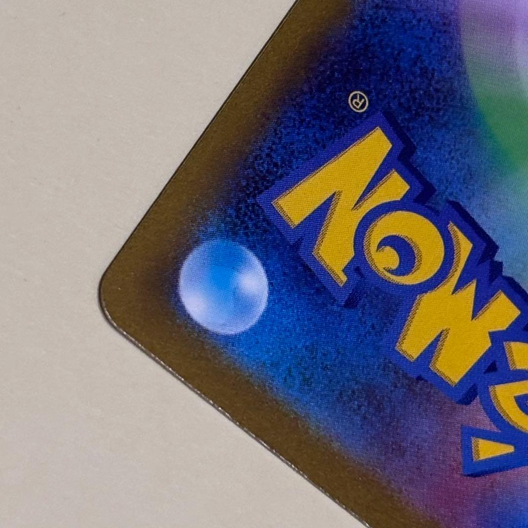 ポケカ マリィのプライド