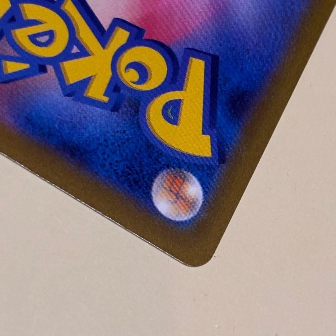 ポケカ マリィのプライド