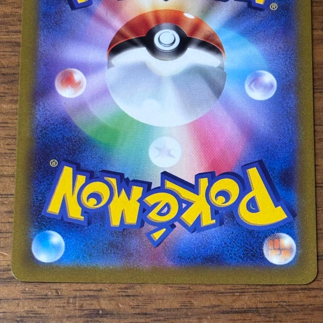 ポケカ マリィのプライド