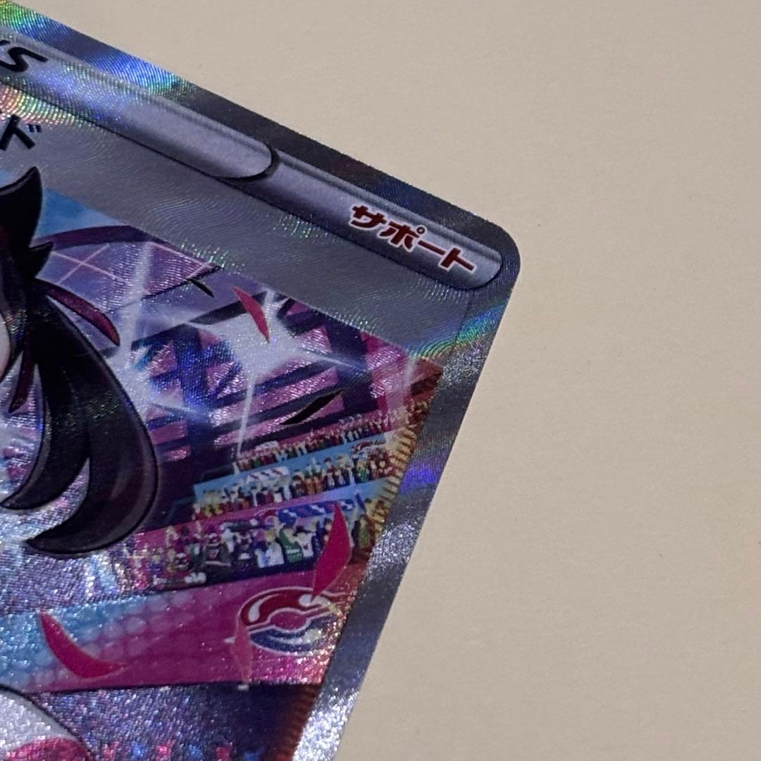 ポケカ マリィのプライド