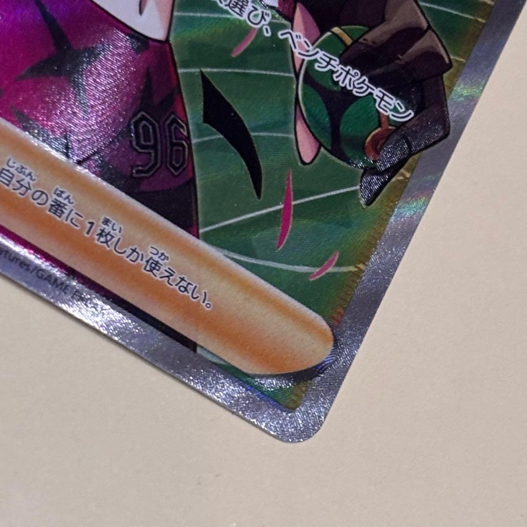 ポケカ マリィのプライド