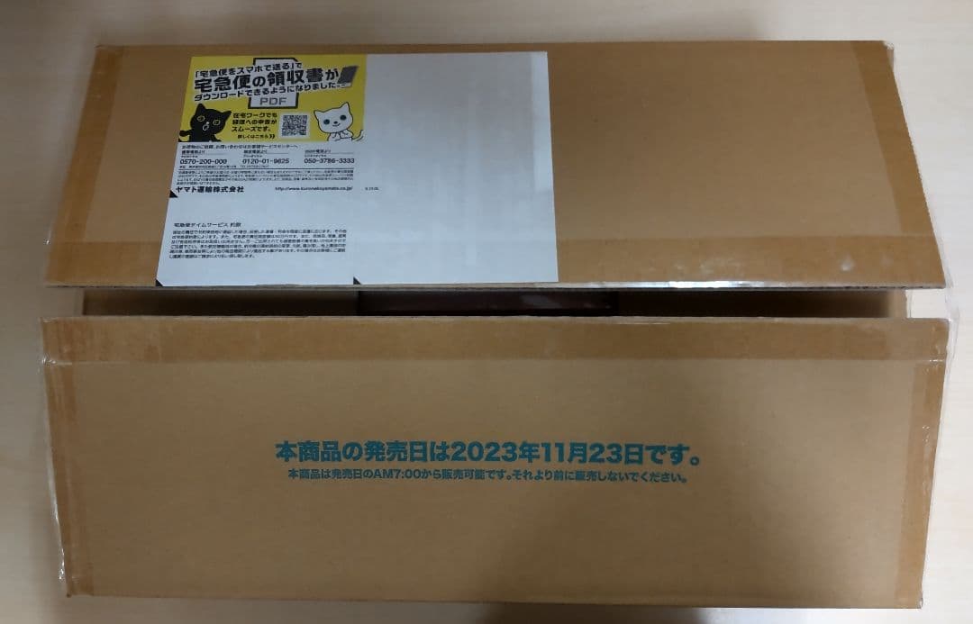 ヴァイスシュヴァルツ あやかしトライアングル 1カートン分