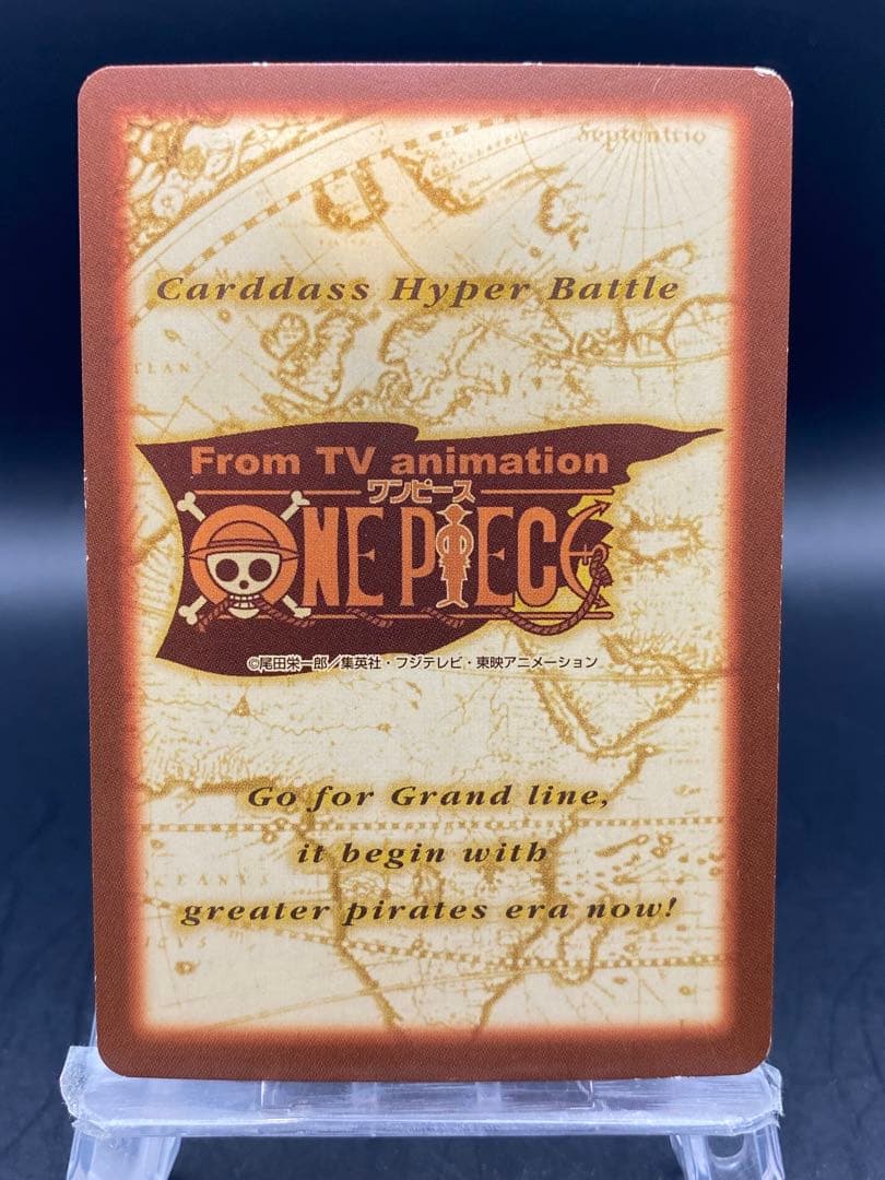 ゾロ C07 ワンピースハイパーバトル カードダス ファーストステージ