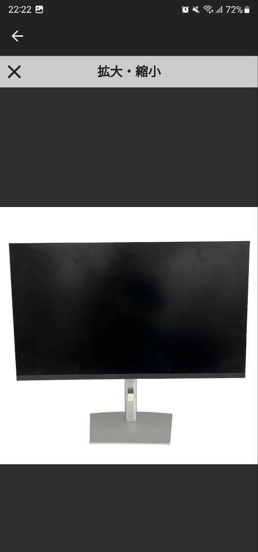 デル DELL P3222QE 32インチ 4K Type-C