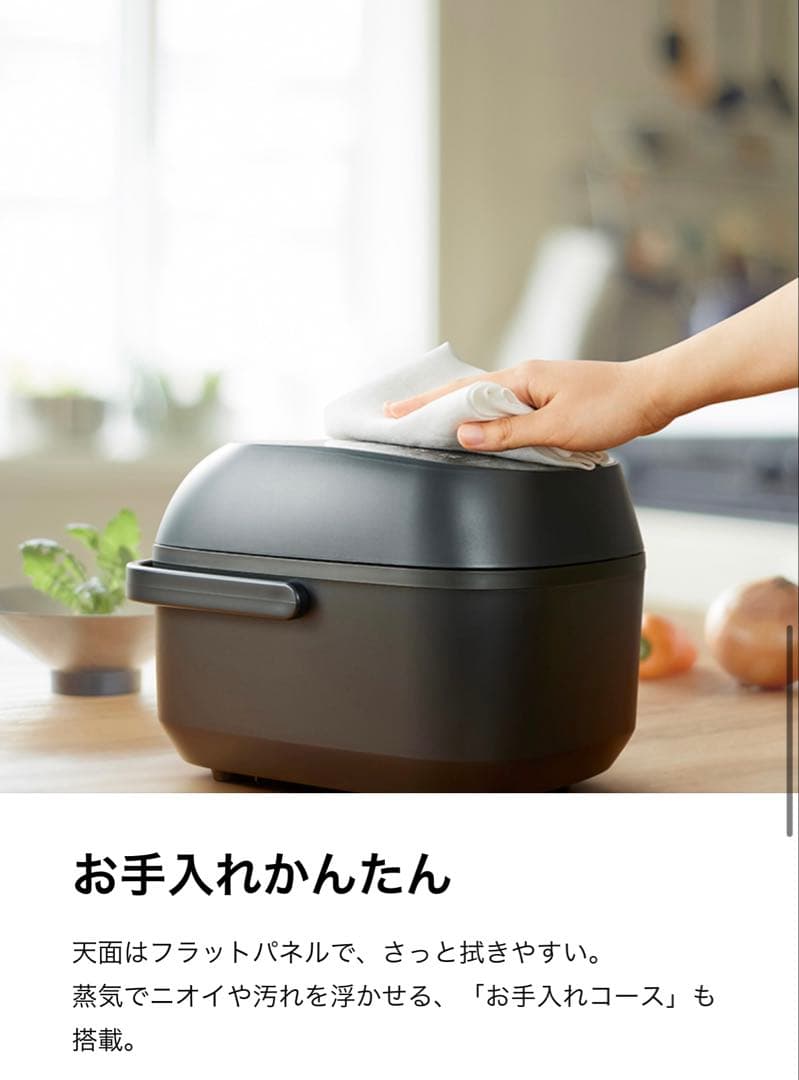 TOSHIBA 圧力IH 炊飯器 RC-6PXR