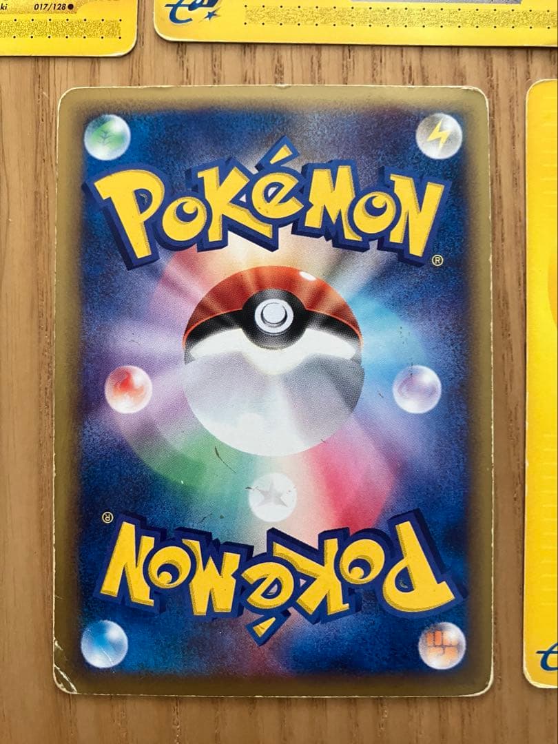 ポケモンカード　カードe 多数　エンテイ　キングドラ