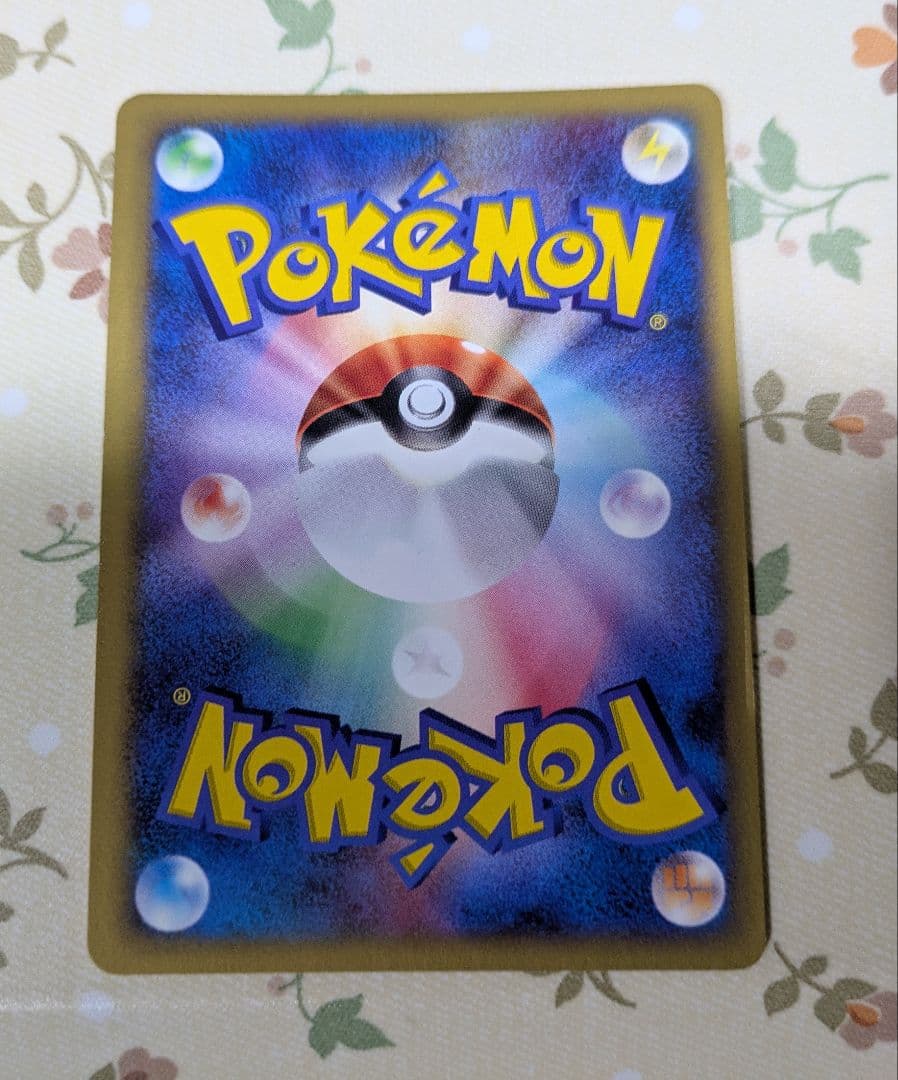 R団のスイクン ★ ポケモンカード★VS 096/141★