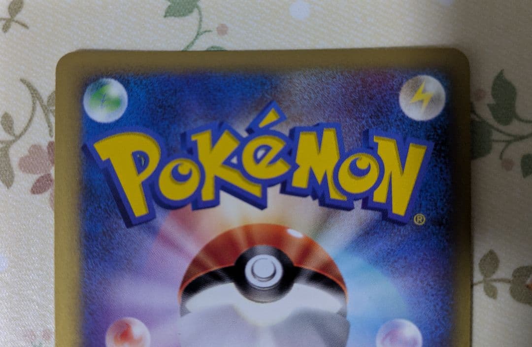 R団のスイクン ★ ポケモンカード★VS 096/141★