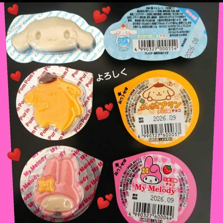 バレンタイン 退職 卒園 結婚式プチギフト 異動 ひな祭 発表会 誕生日会 卒業