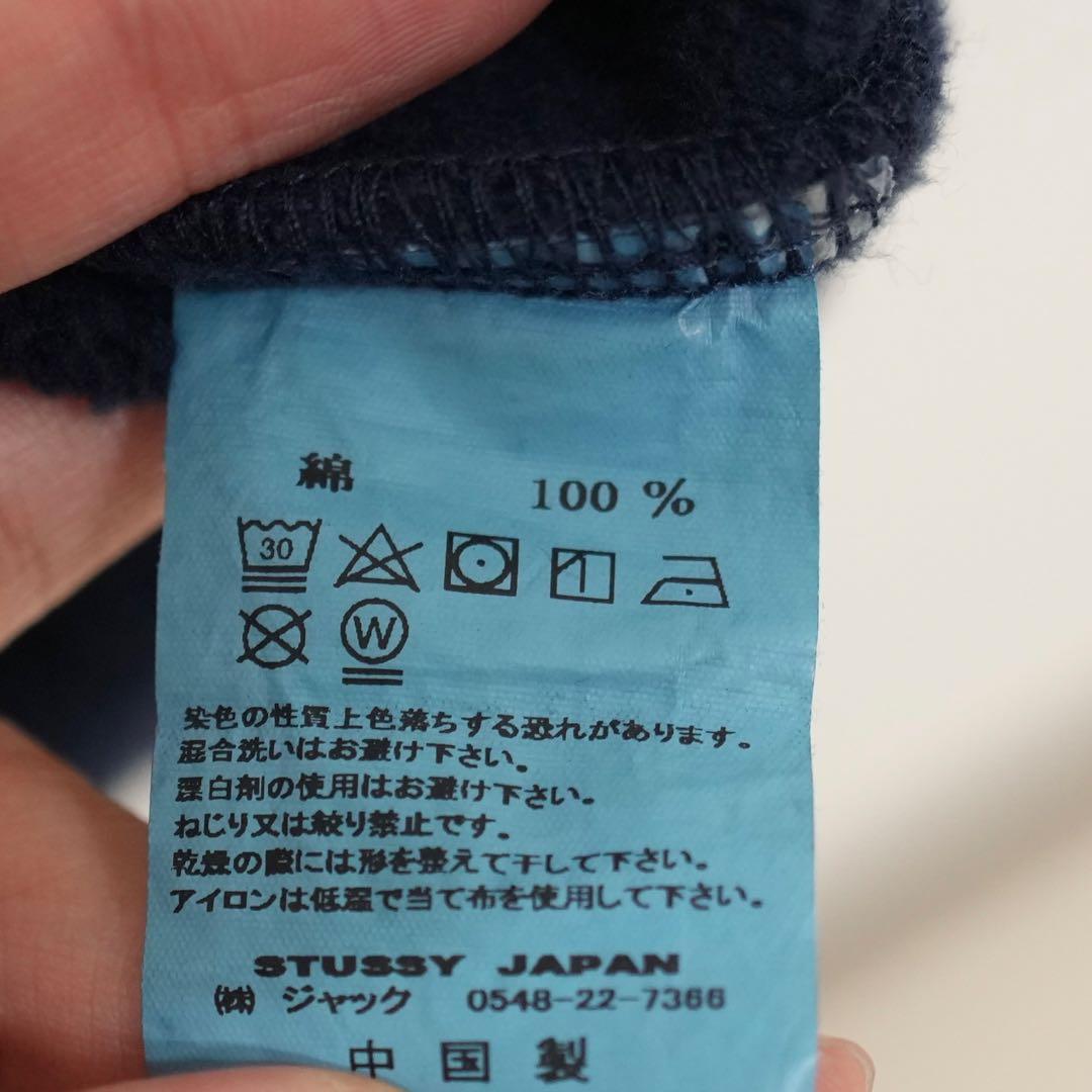stussy スウェット　ダークネイビー