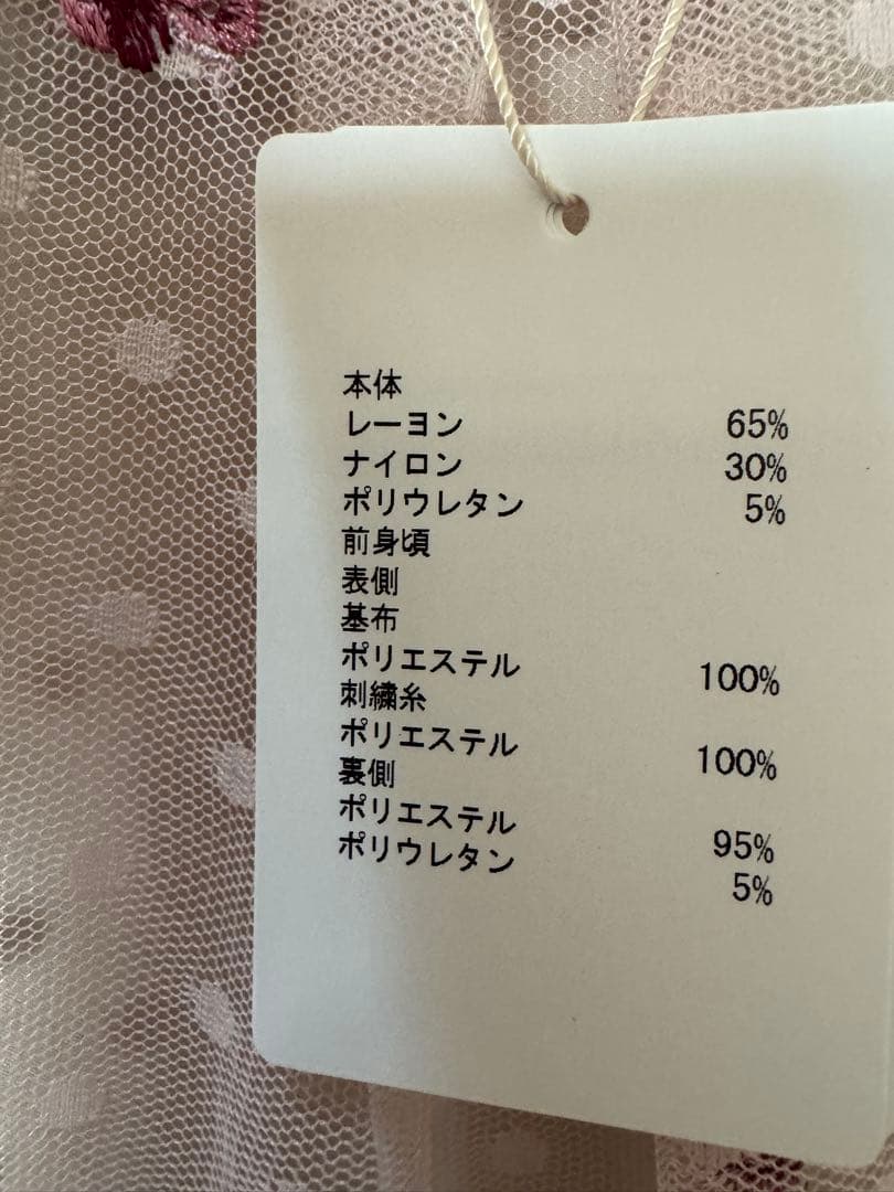 ローズティアラ 大きいサイズ　50 チュニック　レース　花柄　ティアード