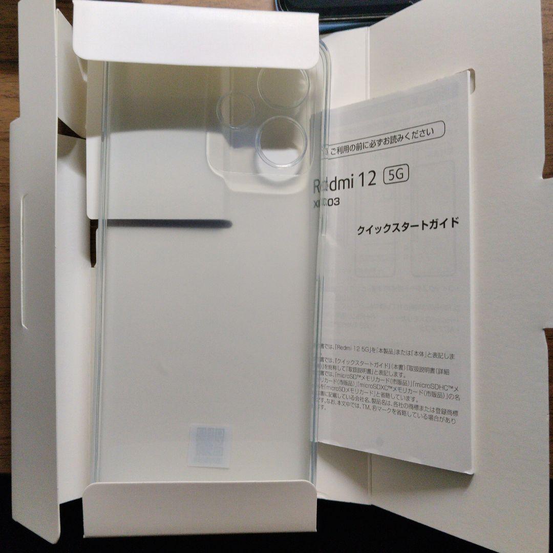 Redmi12 5G　SIMフリー