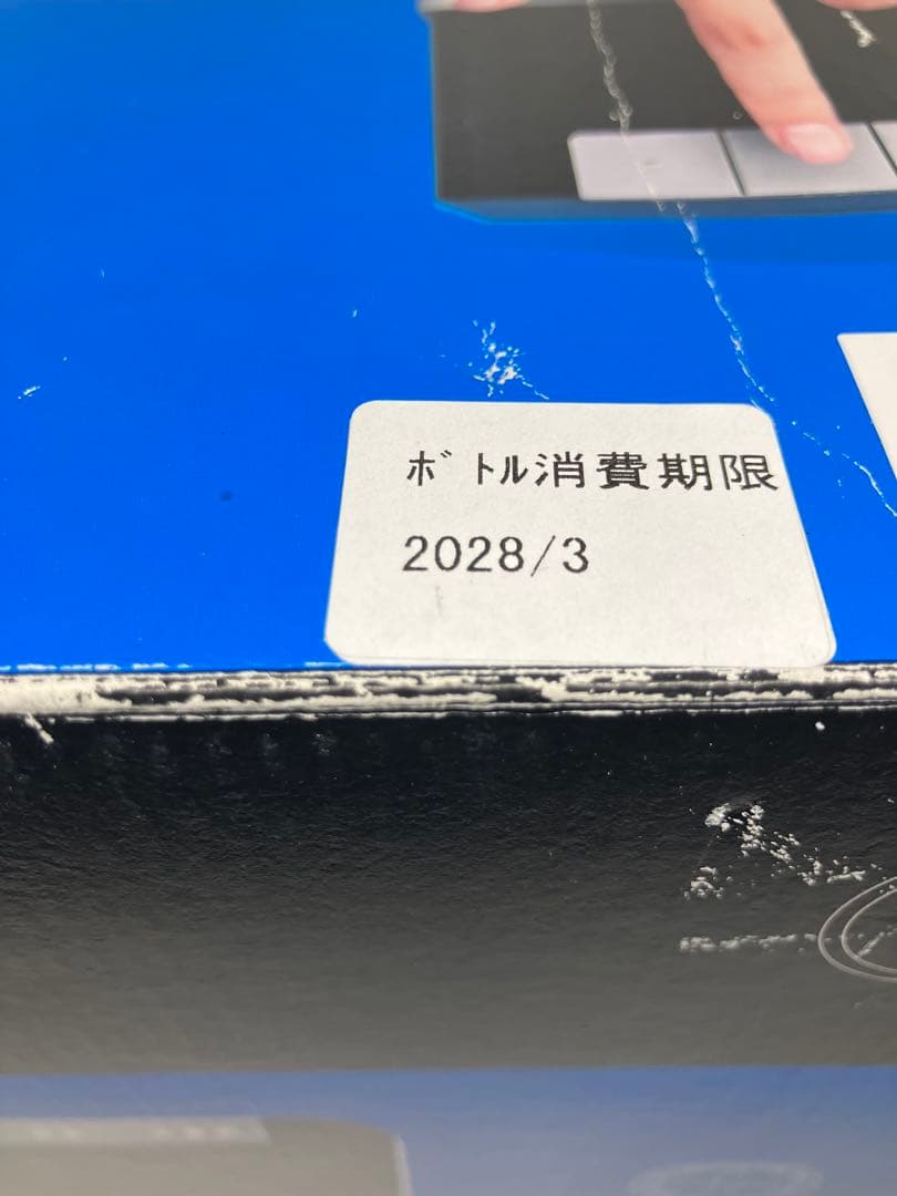 【新品未使用】 ソーダストリーム パワー スターターキット ※保証付き