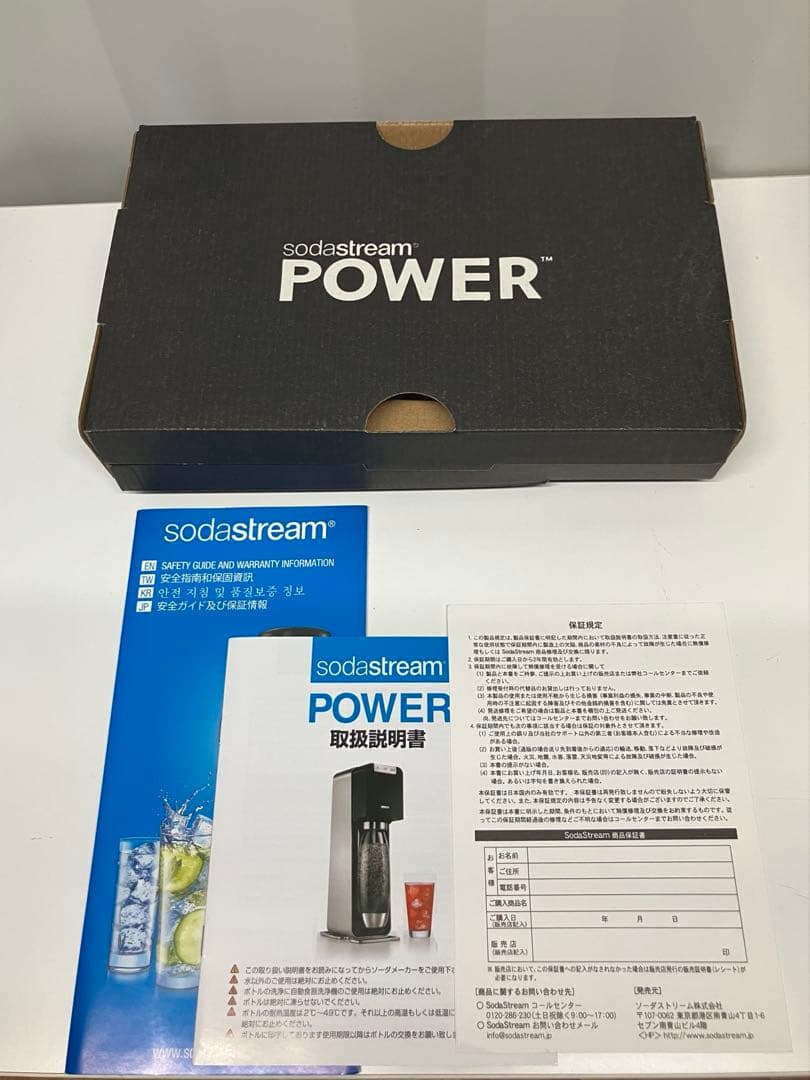 【新品未使用】 ソーダストリーム パワー スターターキット ※保証付き
