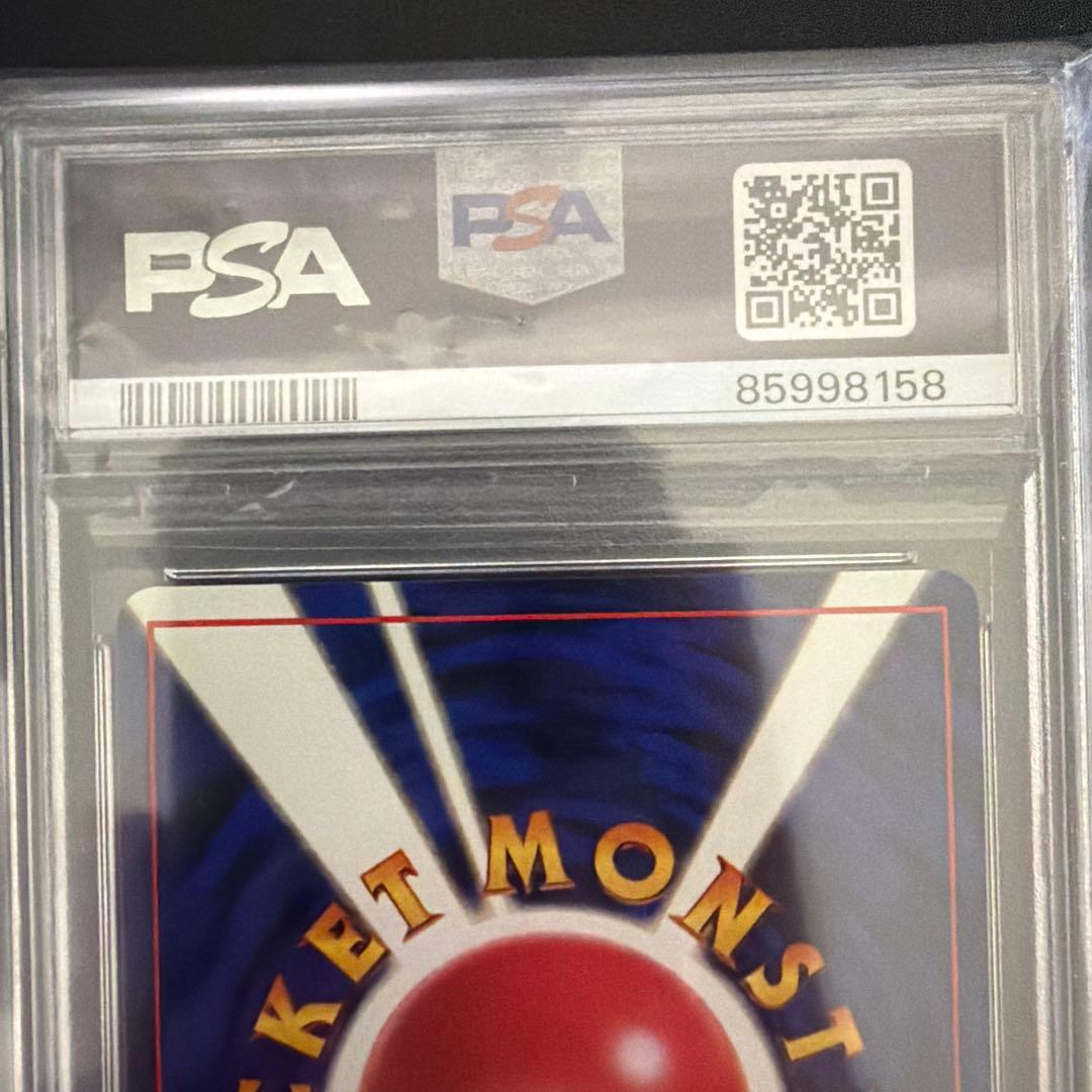 バクフーン 旧裏　PSA10 プレミアムファイル