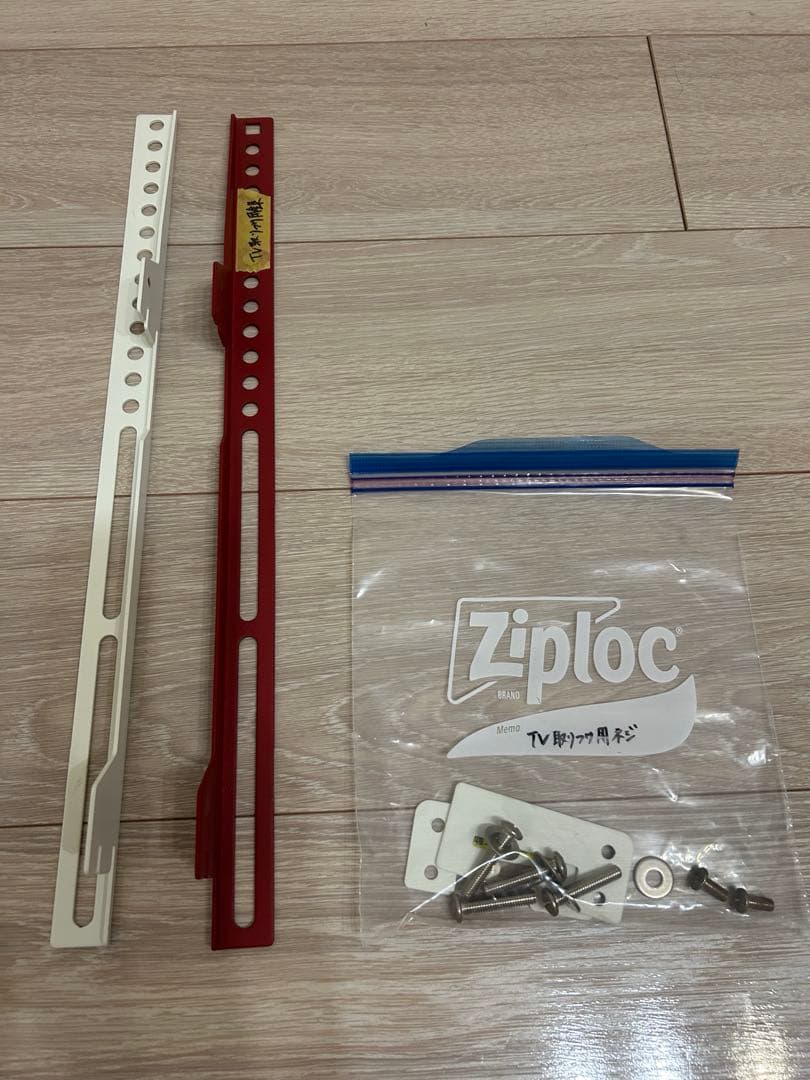 【追加値下3/28終了】【WALL】テレビスタンド （棚板付）V2 ロータイプ