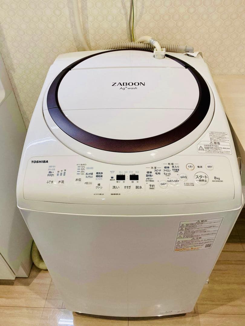 電気洗濯乾燥機　AW-8VM2 TOSHIBA