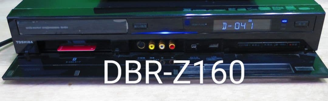 最終価格/2TB/東芝/DBR-Z160/外付HDD/CMスキップ/取説+リモ付