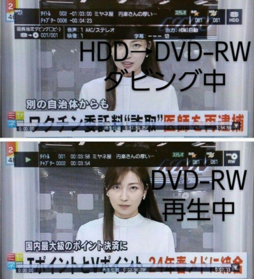 最終価格/2TB/東芝/DBR-Z160/外付HDD/CMスキップ/取説+リモ付