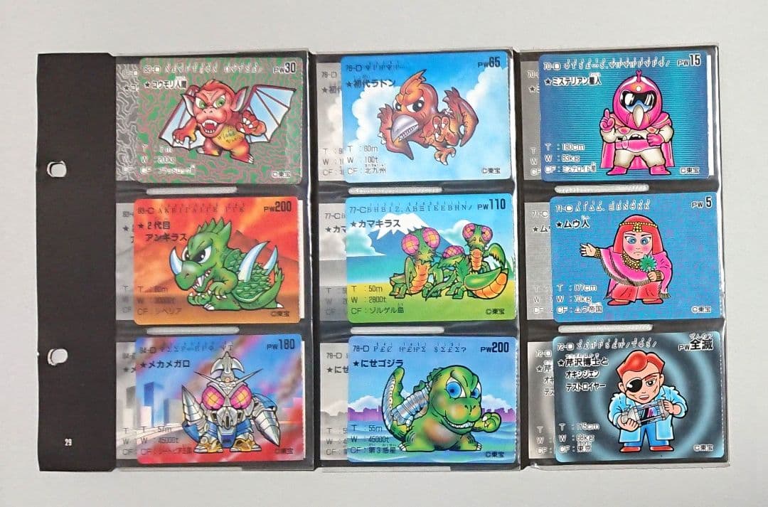【キラカード未使用】トイカード100 ゴジラウォーズ 全種＋アルバム２冊