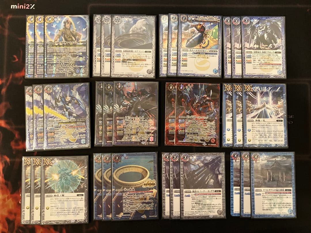 ヤマトタケル　ヤマタケ　デッキ