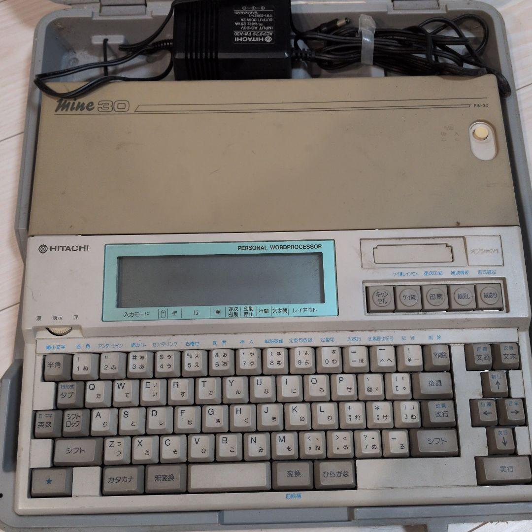 HITACHI Mine 30 パーソナルワープロ（ジャンク品）