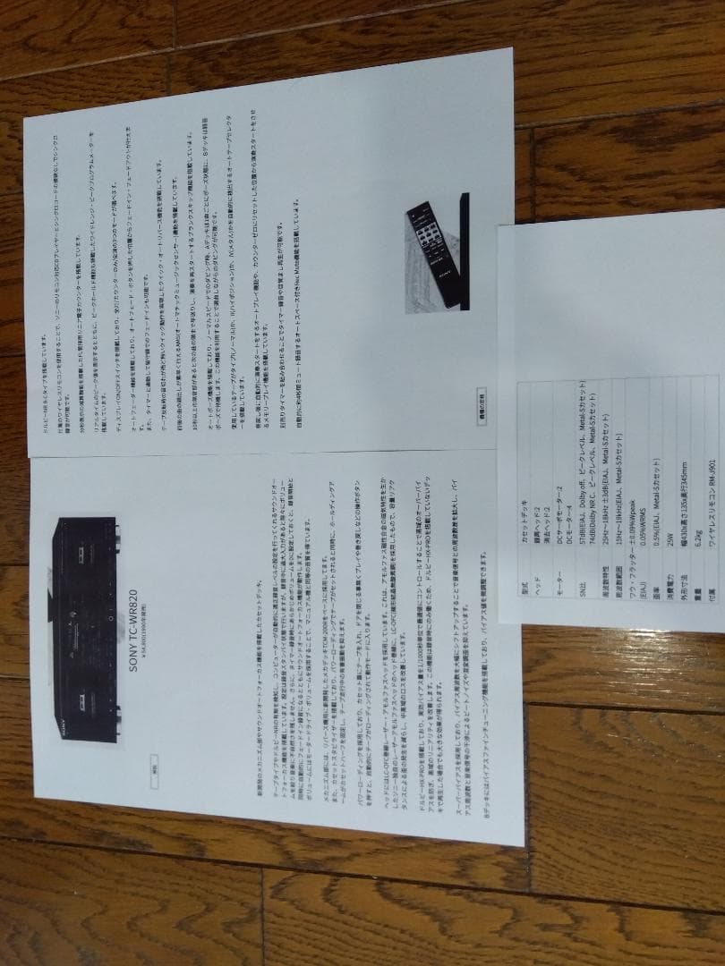 SONY デュアルカセットデッキ TC-WR820