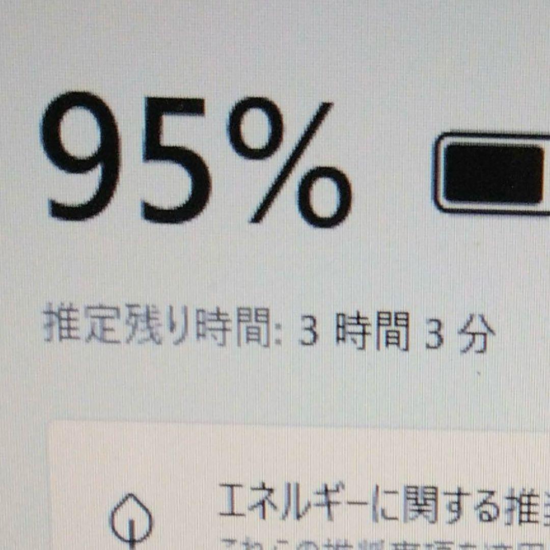 すぐ使える初心者向け✨富士通ノートPC Core i3大容量 Windows11