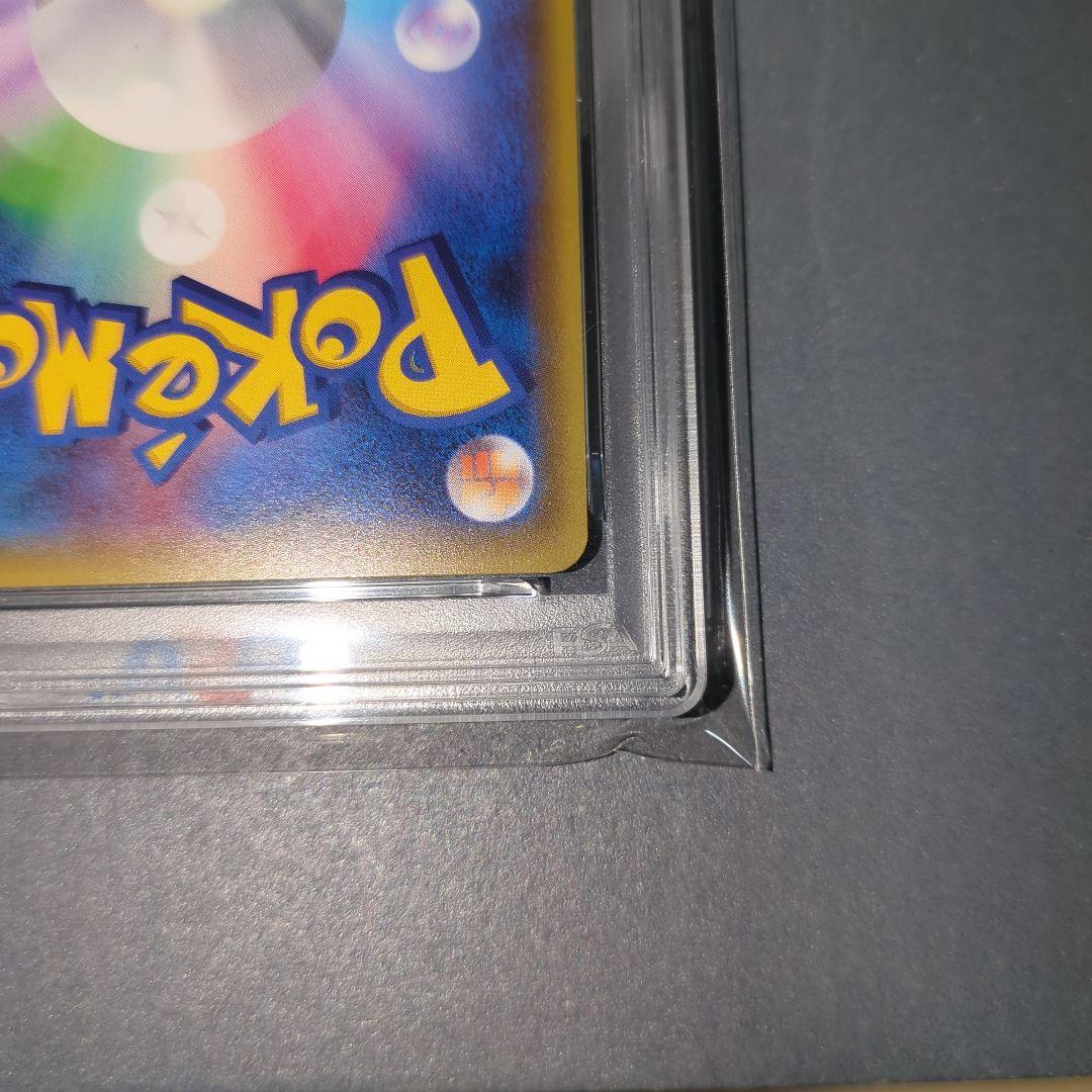 ユ*ー様 【PSA10】リザードンEX 20th 010/072 ワンオ―ナ―品