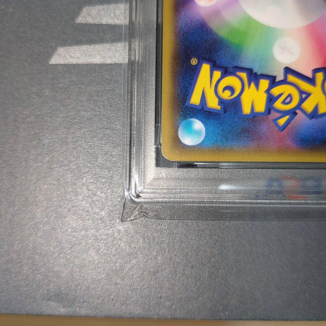 ユ*ー様 【PSA10】リザードンEX 20th 010/072 ワンオ―ナ―品