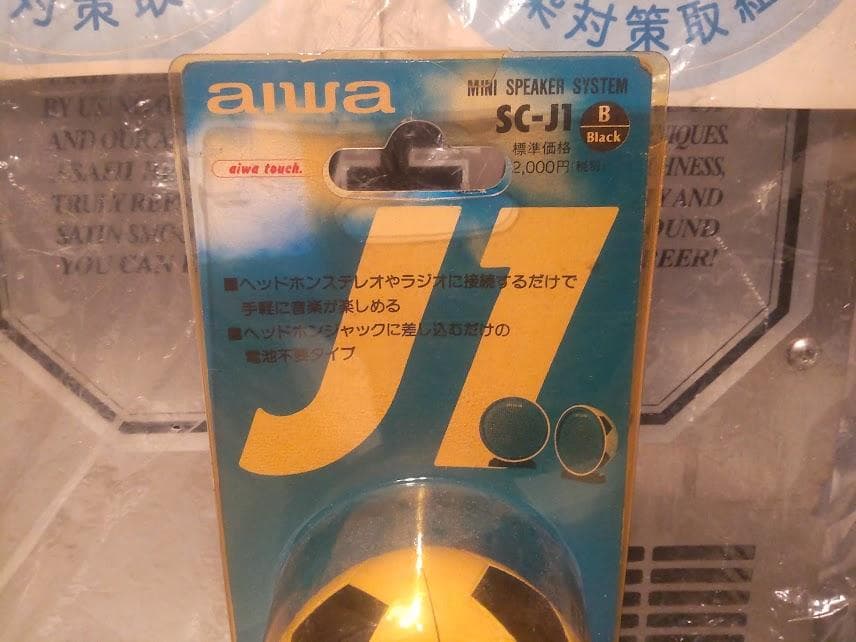 稼働品★廃番★レトロ★aiwa アイワ サッカーボール スピーカー Jリーグ