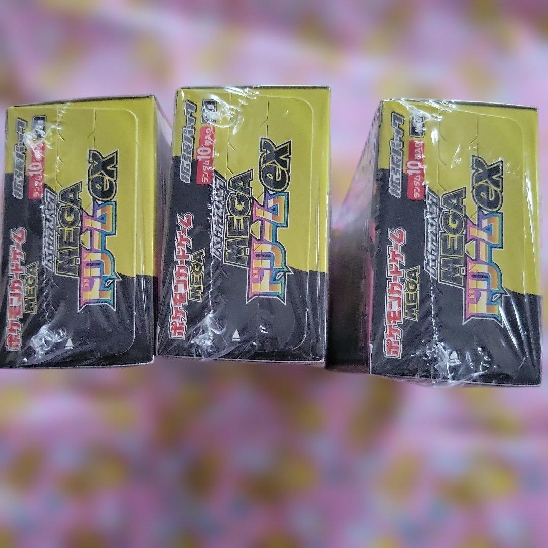 ポケモンカードゲーム MEGAドリームex 3BOX シュリンク付 未開封品 ④
