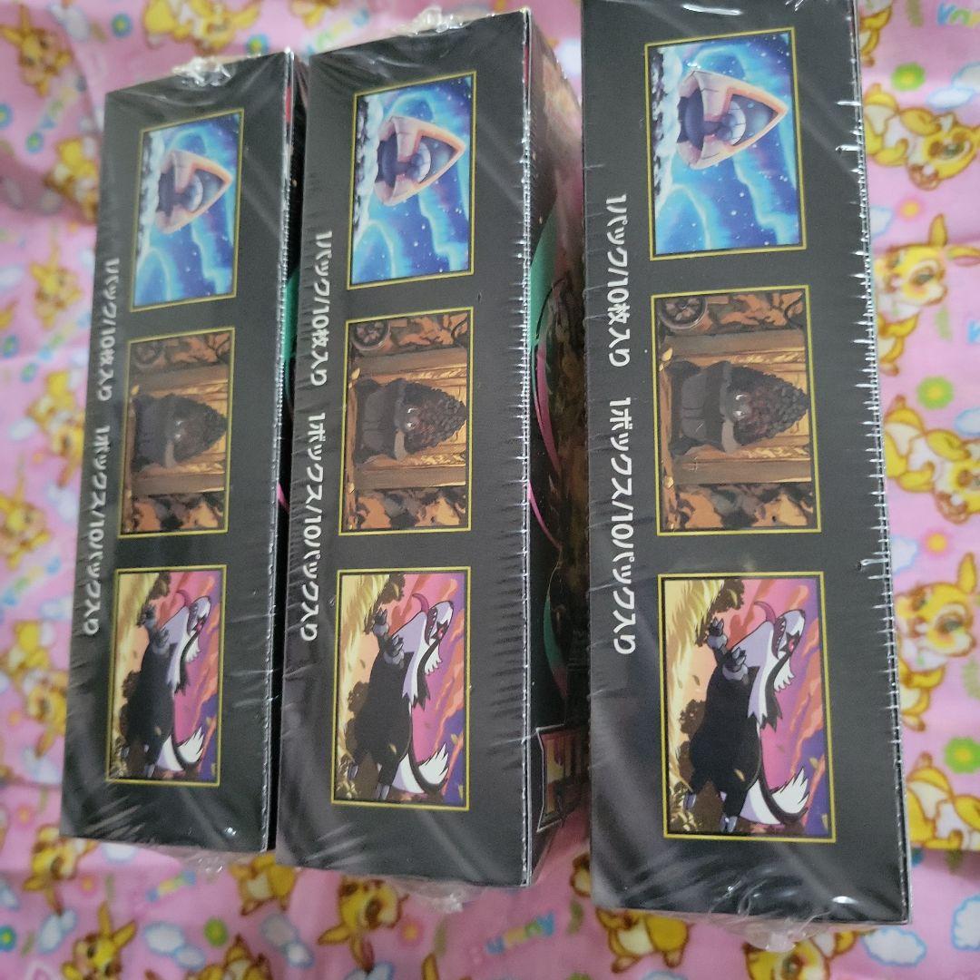 ポケモンカードゲーム MEGAドリームex 3BOX シュリンク付 未開封品 ④