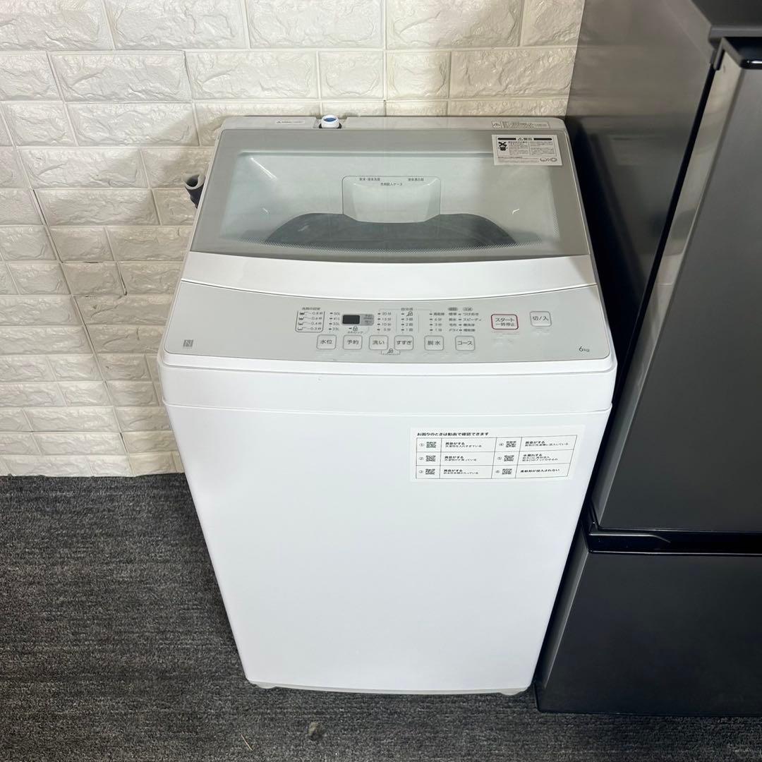 生活家電 3点セット 冷蔵庫 洗濯機 電子レンジ 高年式 一人暮らし I013