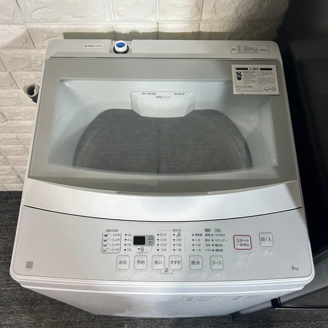 生活家電 3点セット 冷蔵庫 洗濯機 電子レンジ 高年式 一人暮らし I013