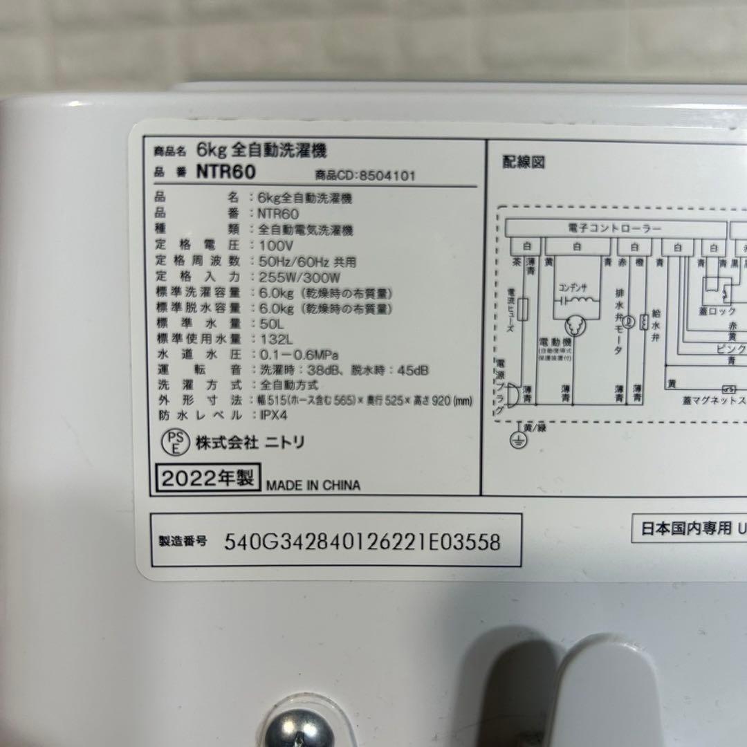生活家電 3点セット 冷蔵庫 洗濯機 電子レンジ 高年式 一人暮らし I013