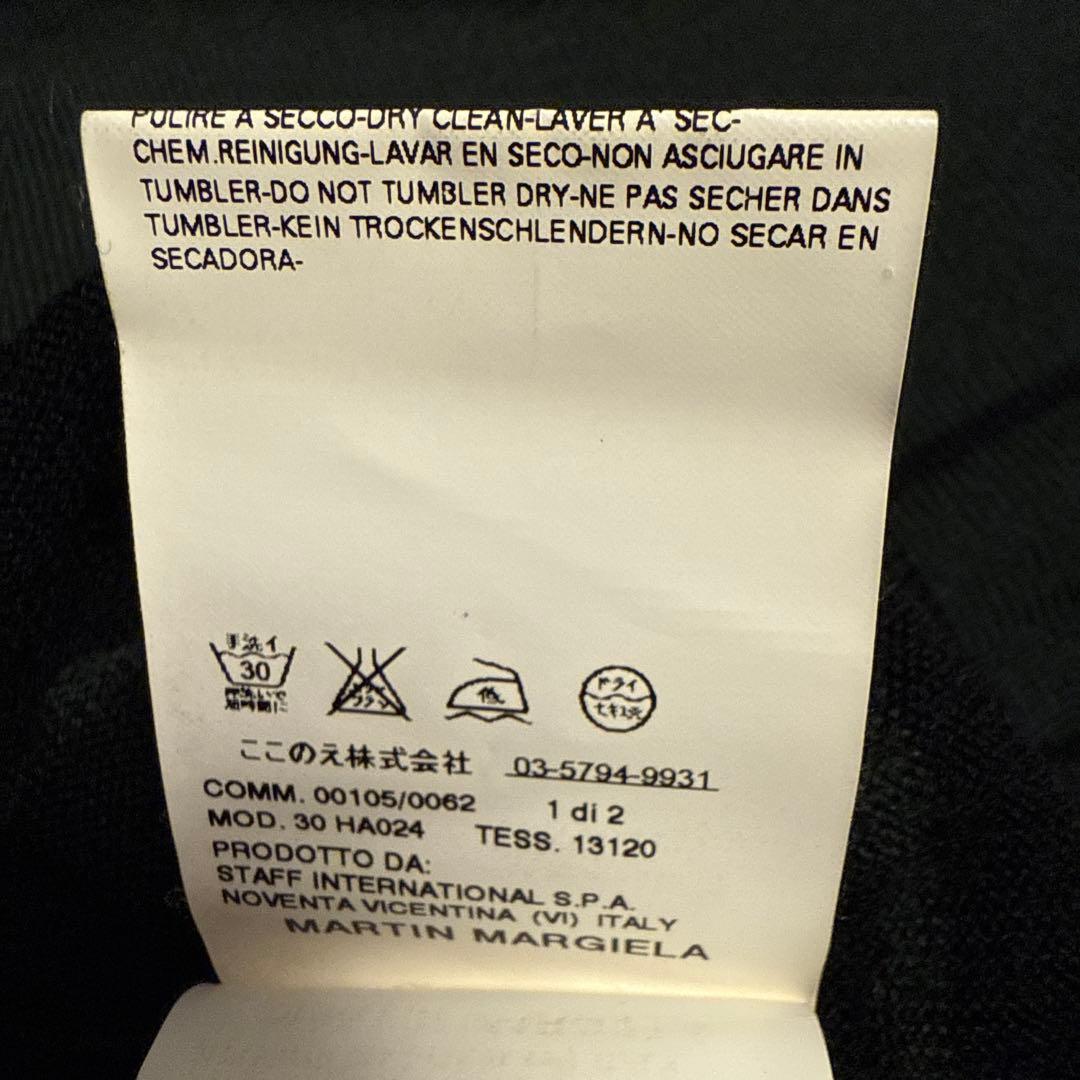 Maison Martin Margielaマルタンマルジェラ10セーター緑系