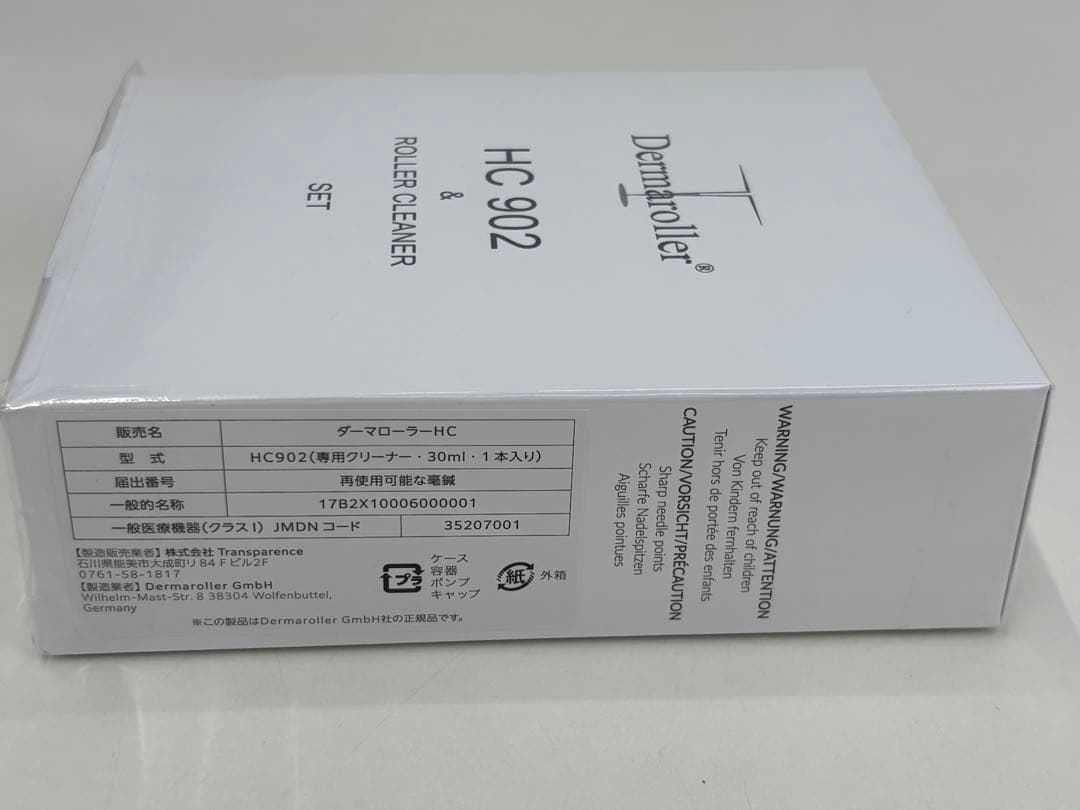 Dermaroller ダーマローラー HC902 クリーナーセット