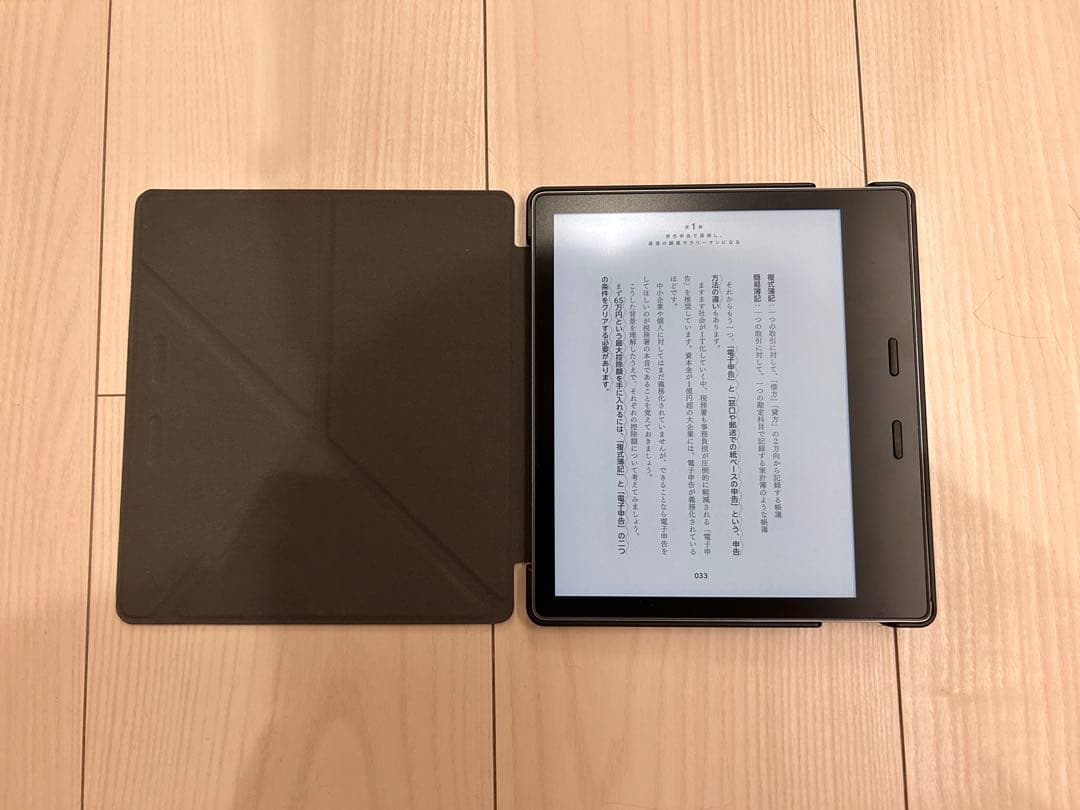 Amazon Kindle Oasis 第10世代 8GB Wifiモデル