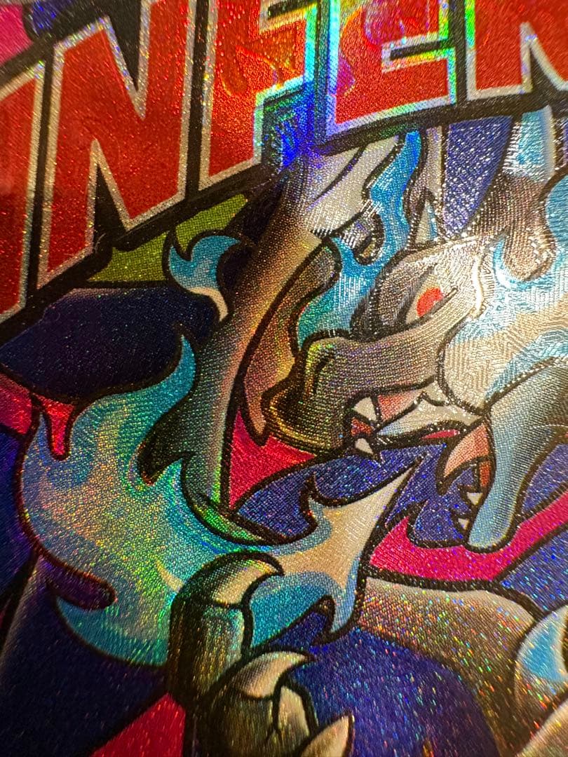 2/14限定価格！！メガリザードンX MA魂抜けエラーカード