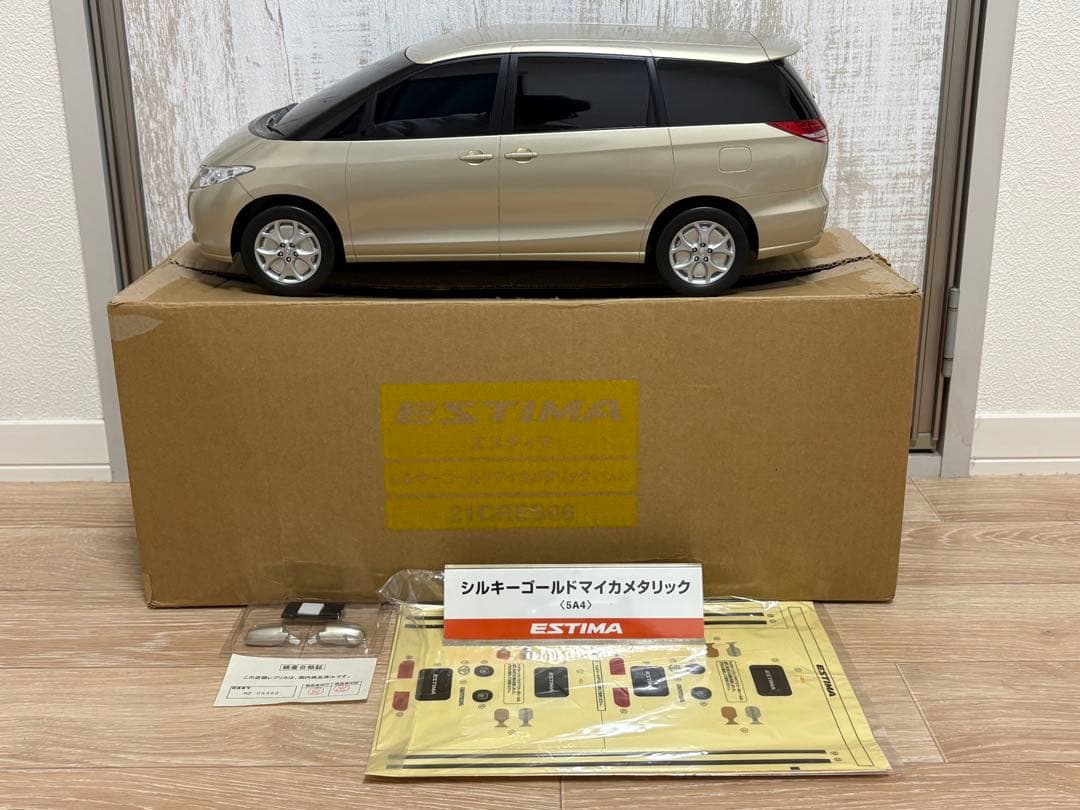 SHIRA　激レア！　ACR50系　エスティマ カラーサンプル